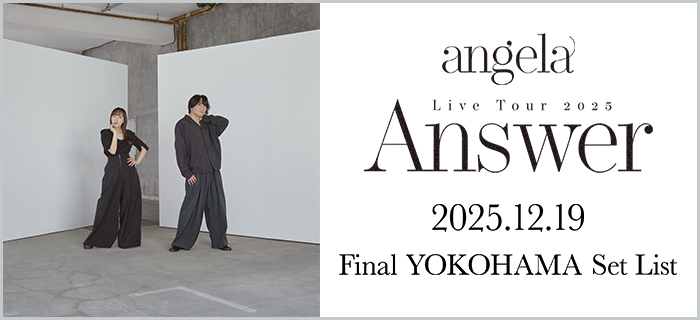 angela Live Tour 2025「Answer」FINAL Setlist Playlist